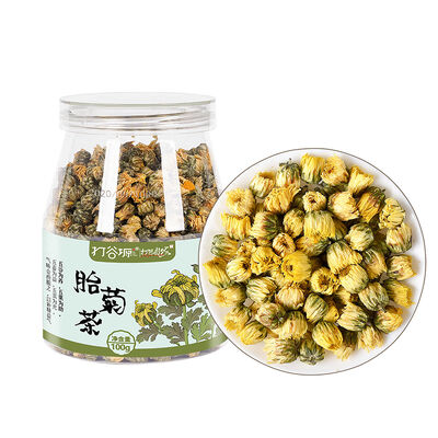 Good price Premium Baby Chrysanthemum Tea 100g online