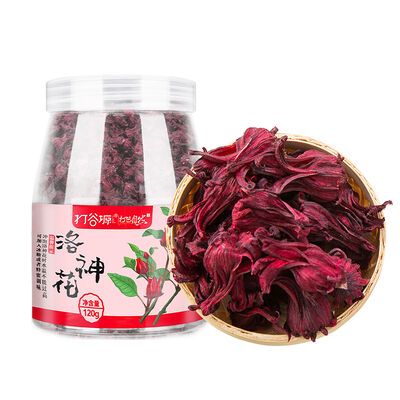Good price Premium Roselle Tea 120g online