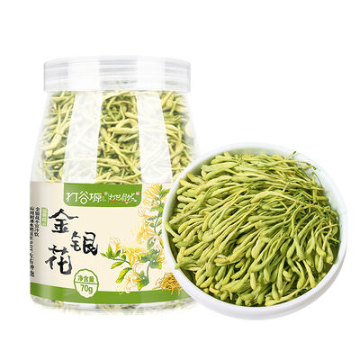 Good price Premium Honeysuckle Tea 70g online