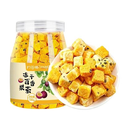 Good price Premium Freeze-Dried Passion Fruit 180g online