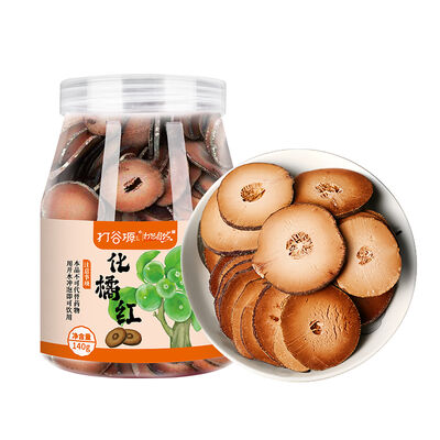 Good price Premium Huajuhong Tea 140g online