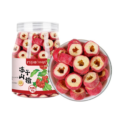 Good price Premium Freeze-Dried Hawthorn	30g online
