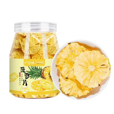 优惠价格 菠萝片135g/罐 果肉厚实 · 嚼劲十足 在线