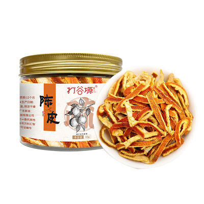 优惠价格 陈皮50g/罐 甘香舒缓 · 茶色澄明 在线