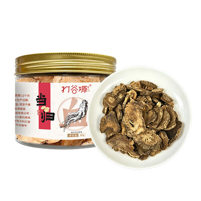 优惠价格 当归80g/罐 切片均匀 · 纹理清晰 在线