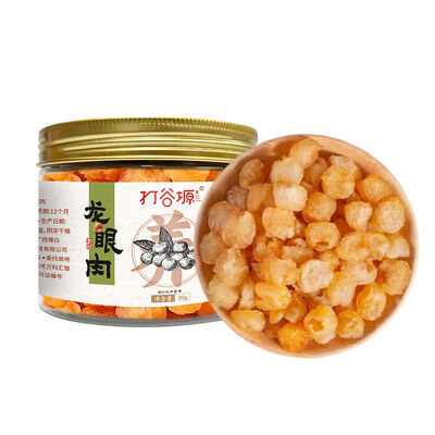 优惠价格 龙眼肉80g/罐 一杯清甜 · 日日相伴 在线
