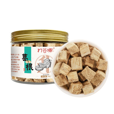 优惠价格 葛根85g/罐 纹理清晰 · 片片完整 在线