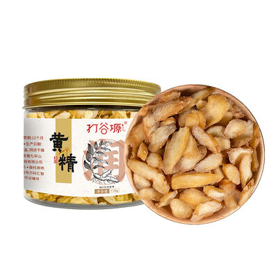 优惠价格 黄精110g/罐 一片黄精 · 满杯甘润 在线